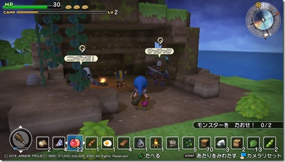 DQBメルキド6-10 - コピー DQBメルキド6-10 - コピー